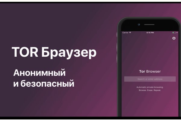 Blacksprut техподдержка