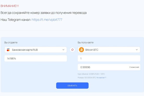 Почему не работает blacksprut